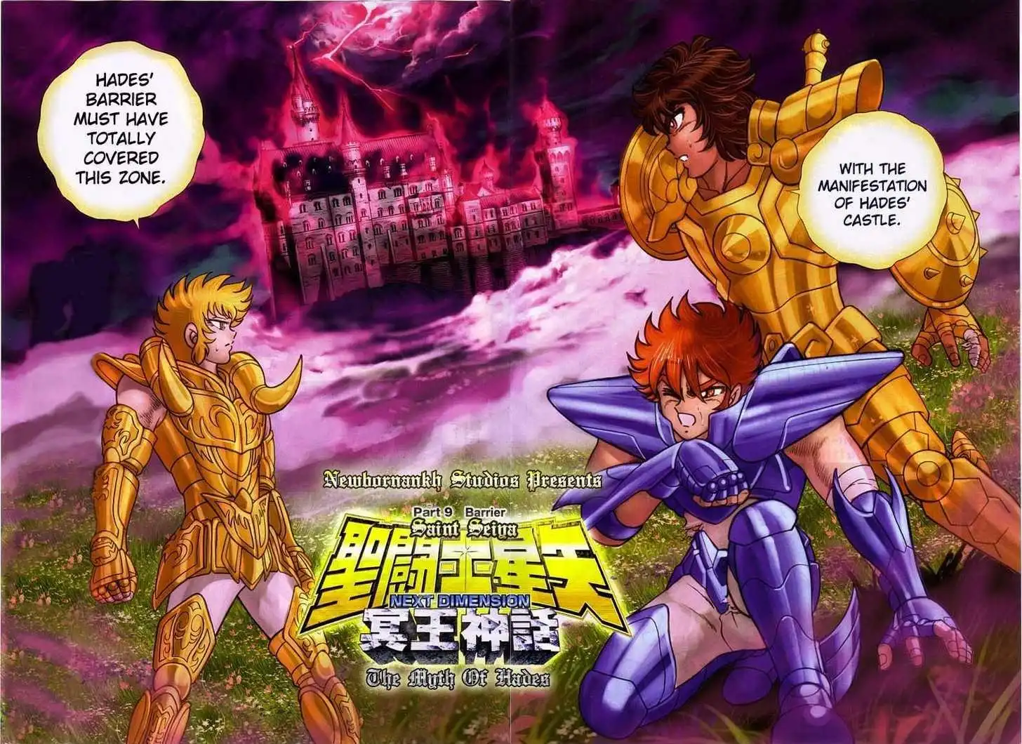 Saint Seiya - Next Dimension Chapter 9 3